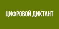 Новый 