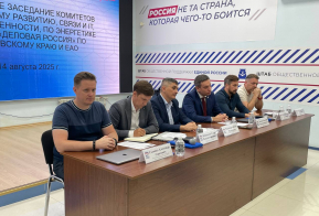 Состояние инвестиционного климата и ИТ-отрасли обсудили в регионе